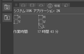 スクリーンショット 2026-04-09 200326.png